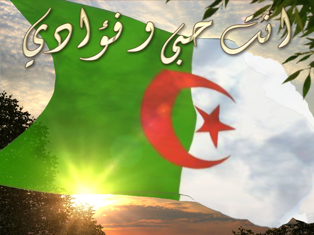  تهنئة عيد استقلال الجزائر 2020